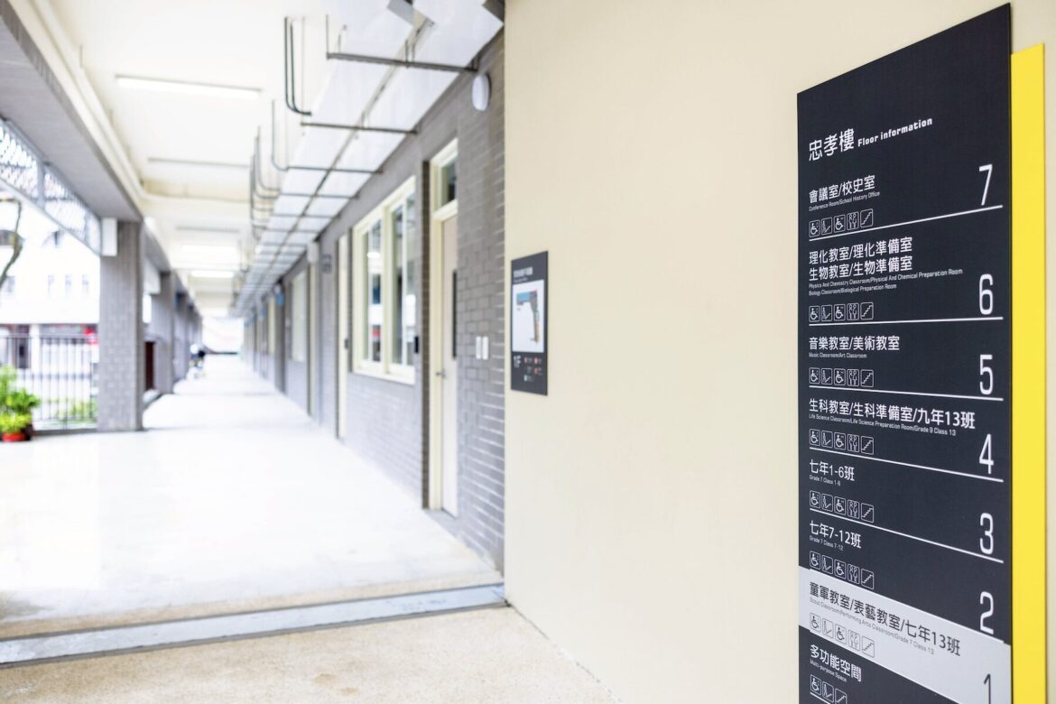 老舊校舍華麗轉身！秀峰高中新忠孝樓 2 月如期啟用     工務局長：構築安全校園