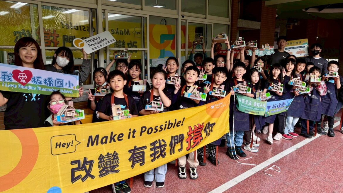大巨蛋紅土轉生小紅磚　遠雄校園建築教育邁向2.0