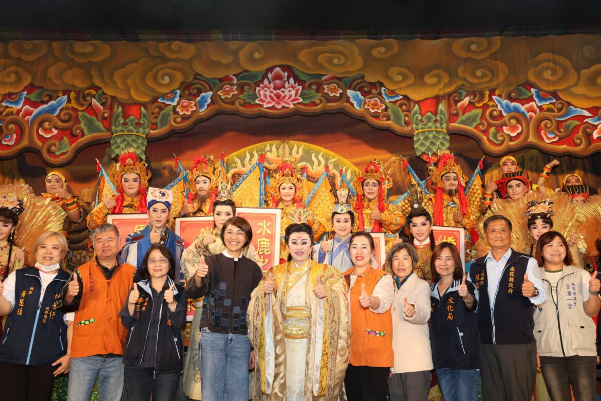 國家級戲曲走入基層！南投縣府攜手明華園，許淑華：讓名角大戲縮短藝文最後一哩路