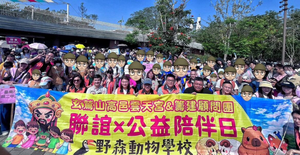 關聖帝君精神化為行動　雲天宮攜手弱勢兒走進自然療癒之旅