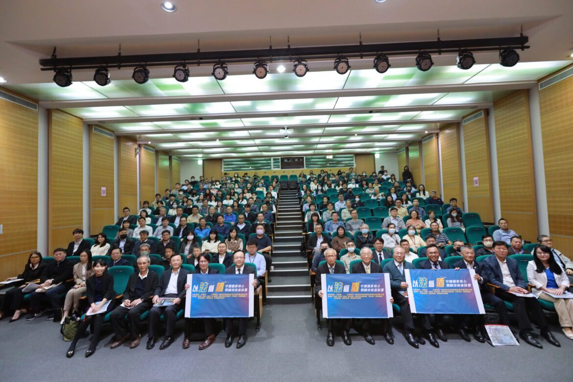 台南地檢署在南科承辦「以法為盾」  產官學守護國家核心關鍵技術座談會