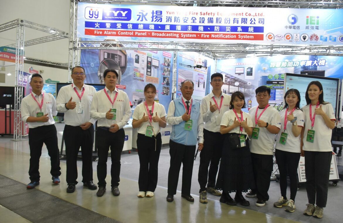 2026智慧城市展登場　永揚消防推AIoT系統打造企業防災新標準