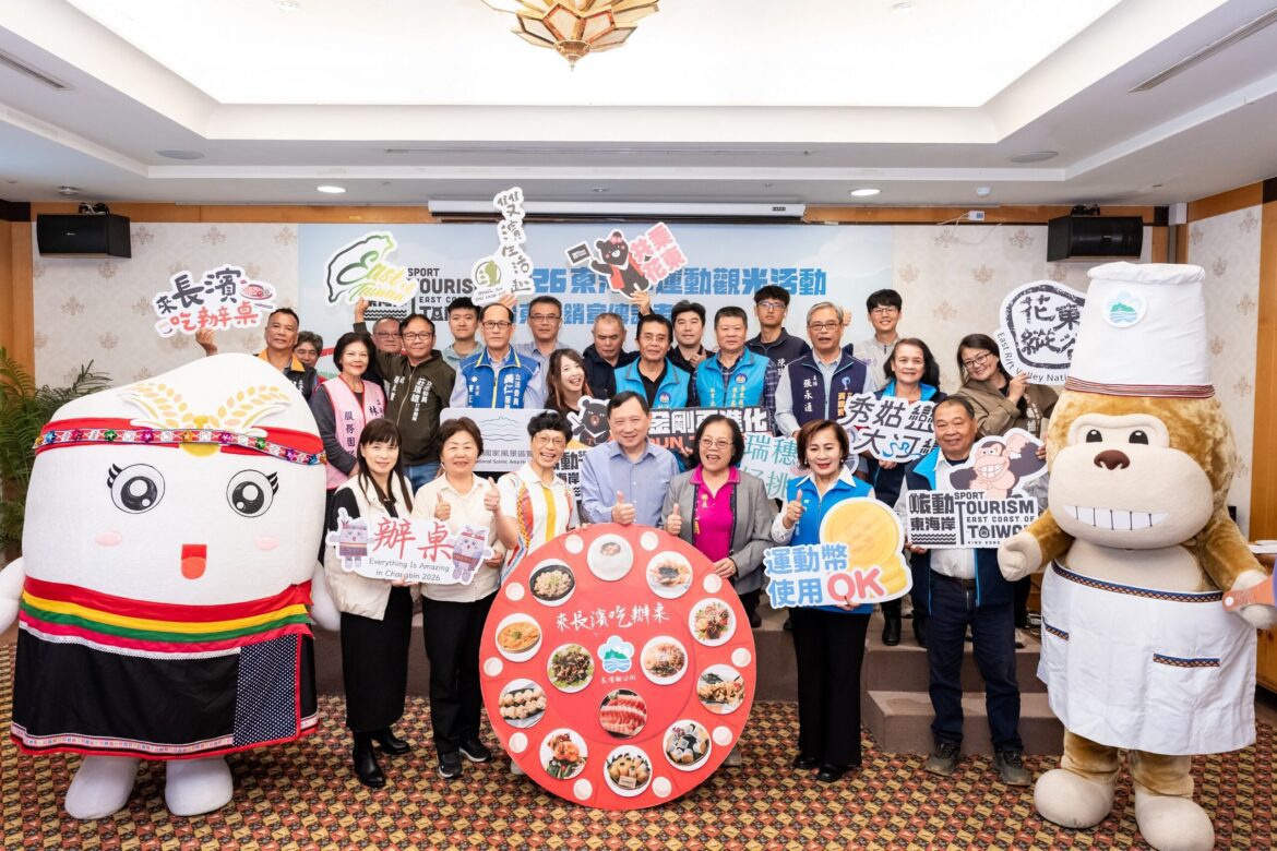 2026東海岸運動雙賽事接續登場  開放報名中