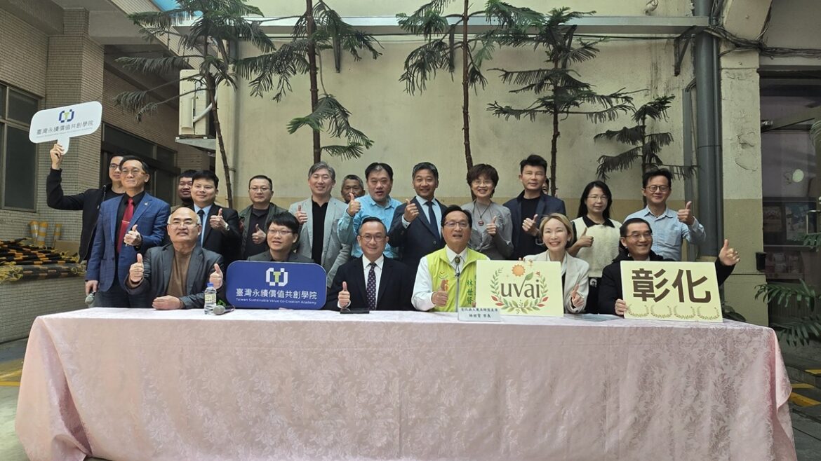 影音/無人載具國家隊3月20日媒合會  「彰化起飛」正式對接國際高端供應鏈