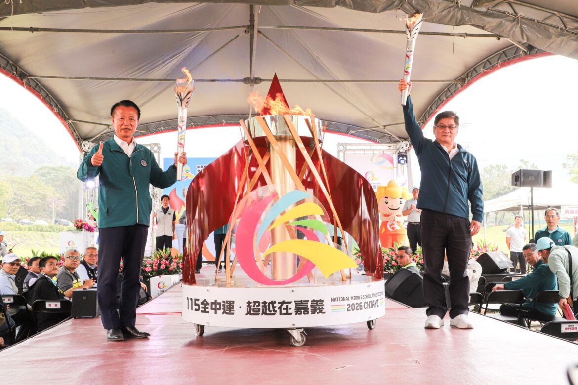 115年全中運聖火啟燃　文化與體育齊耀嘉義