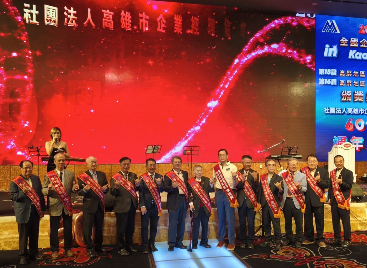 高屏傑出經理獎揭曉　AI與ESG首納評選引領企業新方向