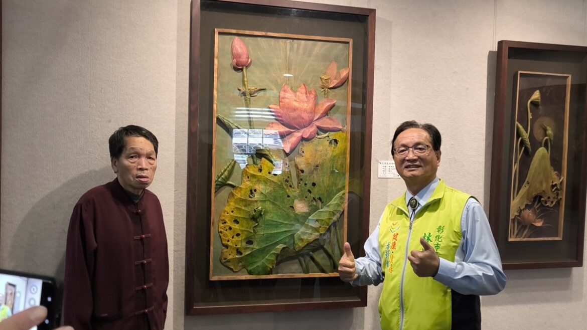 影音/彰化藝術館花深忘卻來時路  黃媽慶木雕展隆重開幕