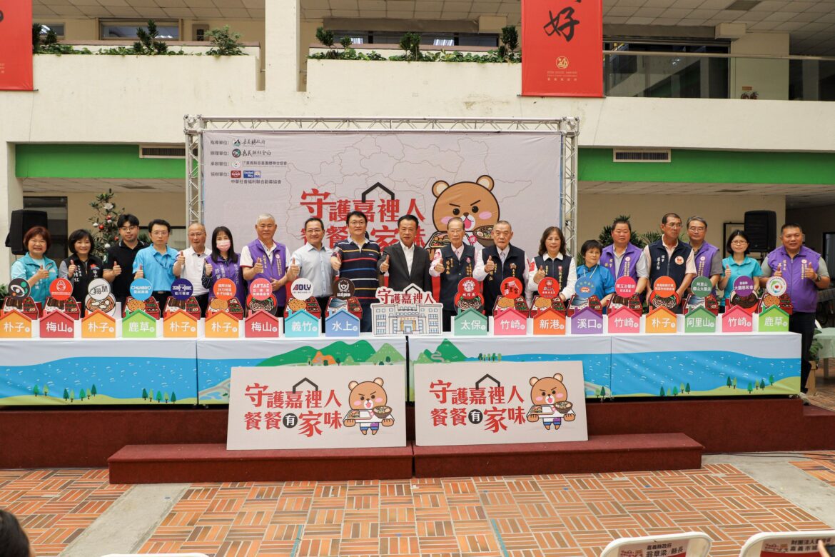 嘉義縣擴大暖心暖胃待用餐服務　公私協力助弱勢家庭吃飽