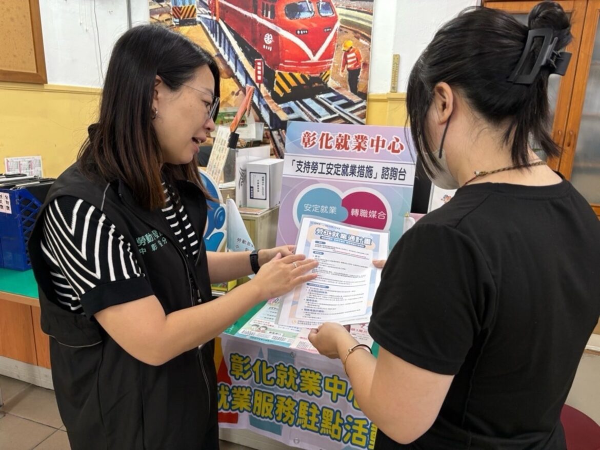 中彰投分署「勞工就業通計畫」  助新住民媽媽轉職長照再出發