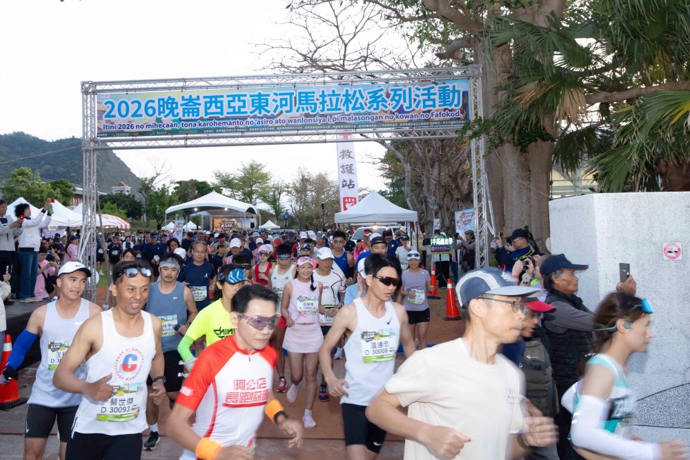 2026晚崙西亞東河馬拉松   跑馬拉松體驗東河的美