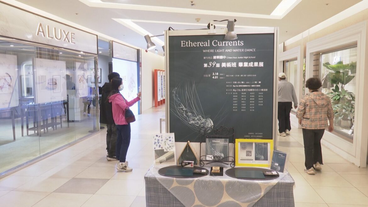 建華國中美術班畢業展  巨城二樓迴廊展出