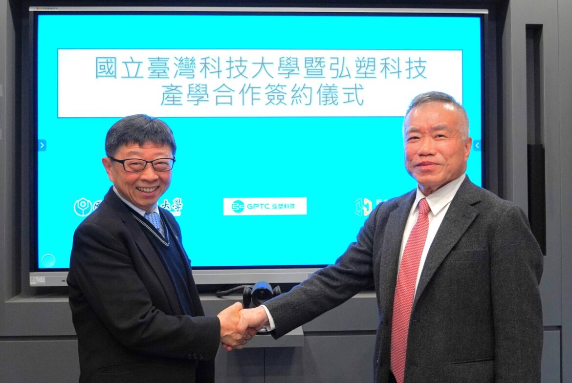 聚焦高階半導體科技人才　臺科大與弘塑科技簽署產學合作協議投入五千萬育才