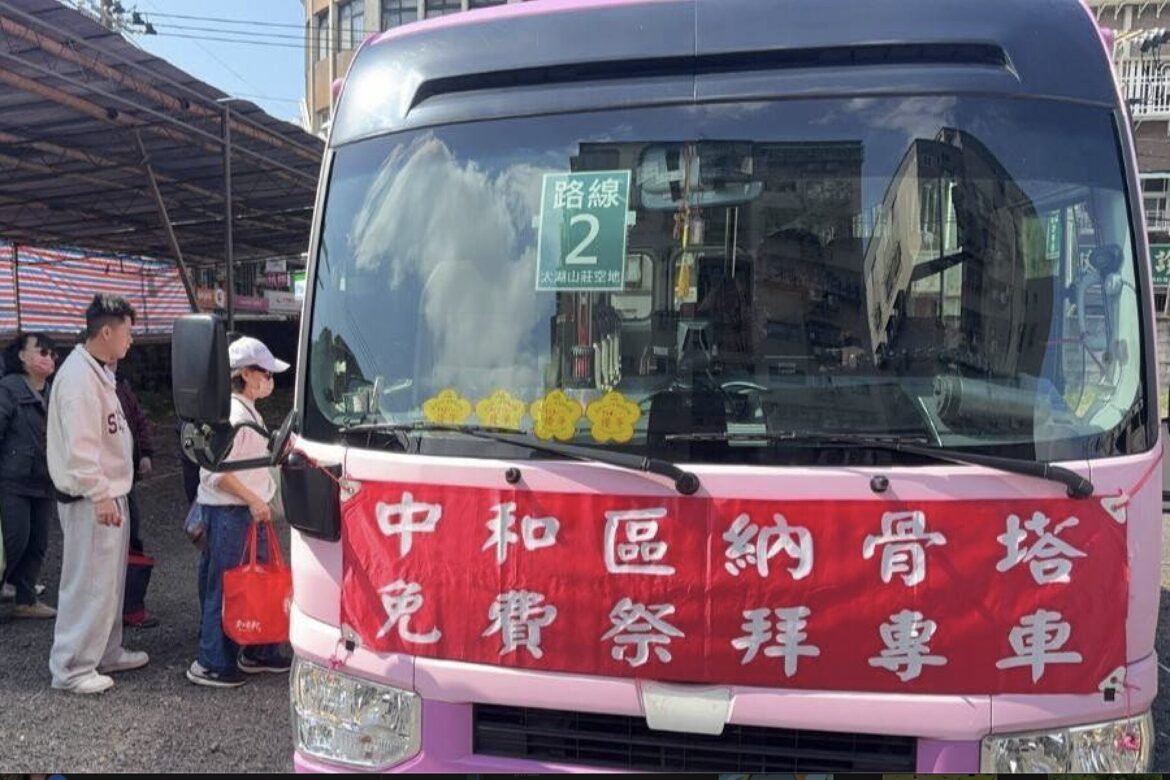 思念更從容！新北啟動清明「六大便民服務」     公墓除草、紙錢集中與接駁車到位