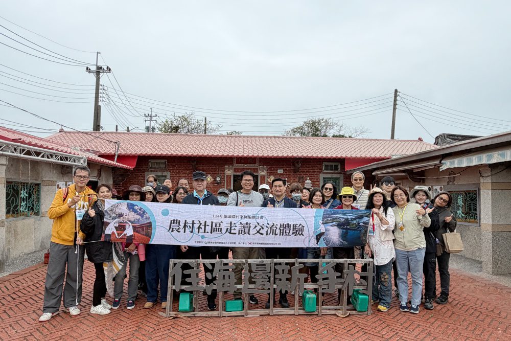 走進農村  走訪「住海邊新手村」 走讀高雄新港共學食魚永續理念