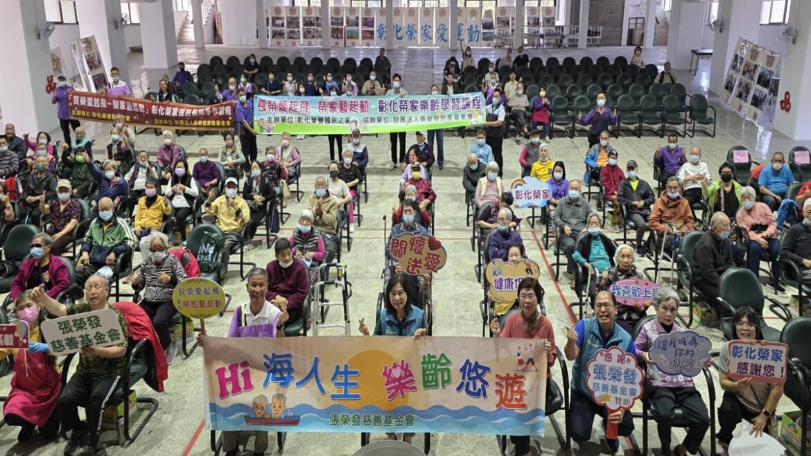 藝起分享！榮家攜手張榮發慈善基金會   樂齡3.0結業式溫馨登場