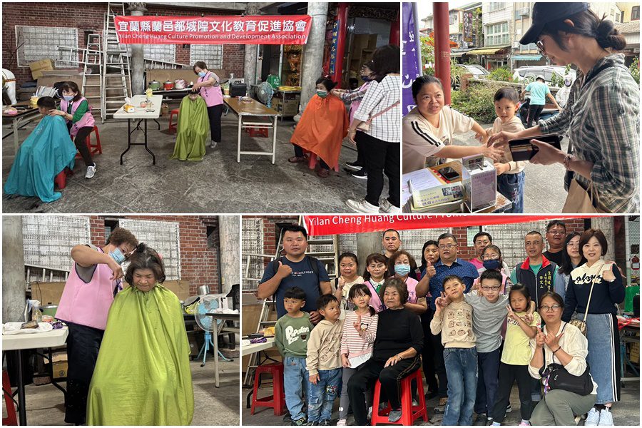 影音/匯集愛心做公益 蘭邑都城隍文教協會發起義剪