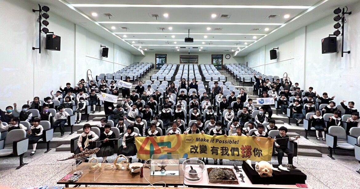 遠雄永續教育列車啟動　國家級教材帶領學童探索海洋