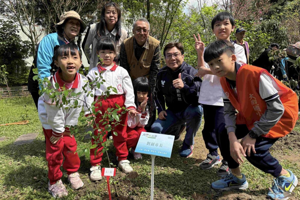 讓永續發根！新北植樹節攜手產官學     大觀國小打造「生態灌叢」守護生物多樣性
