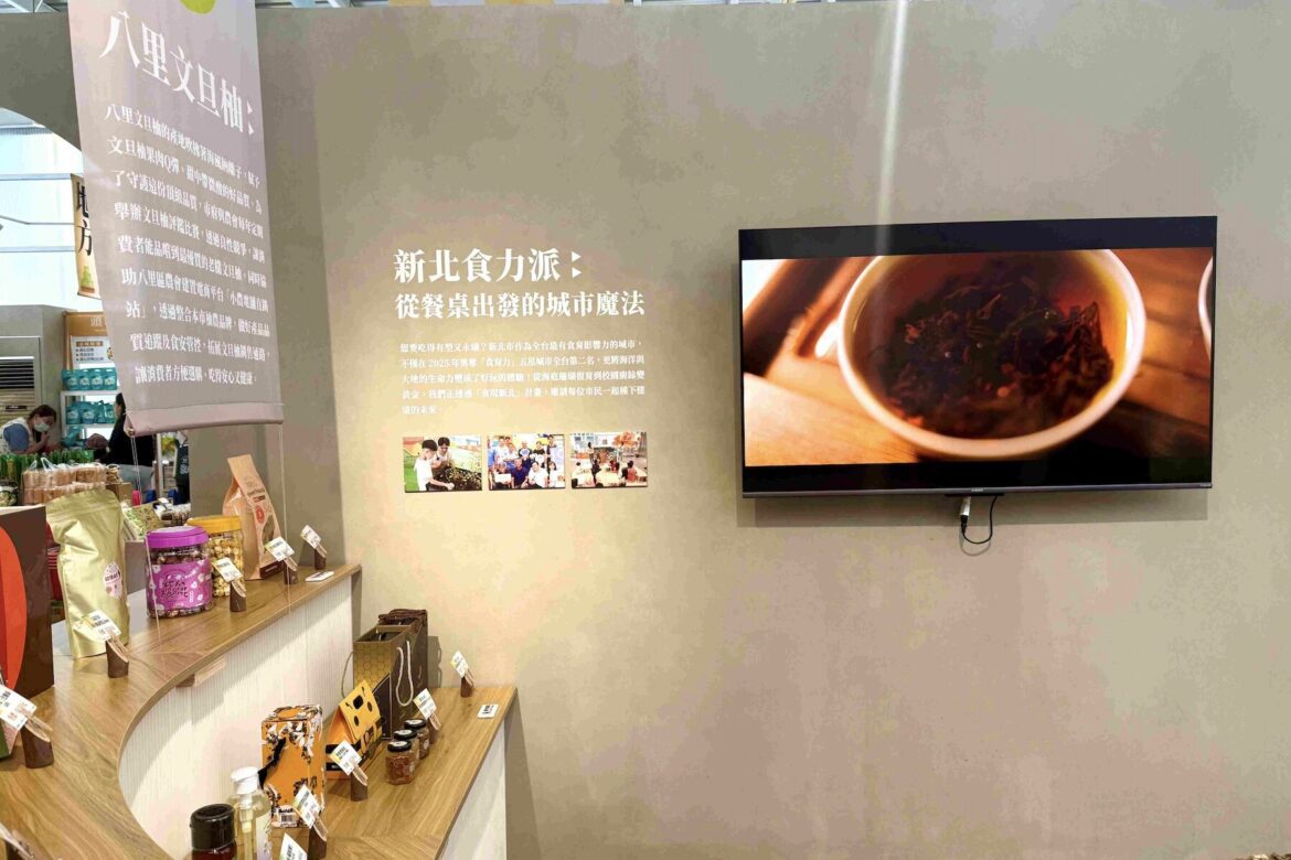 宜蘭綠博 3/28 盛大開幕！新北「三生永續」展區吸睛     朱惕之同台宣傳