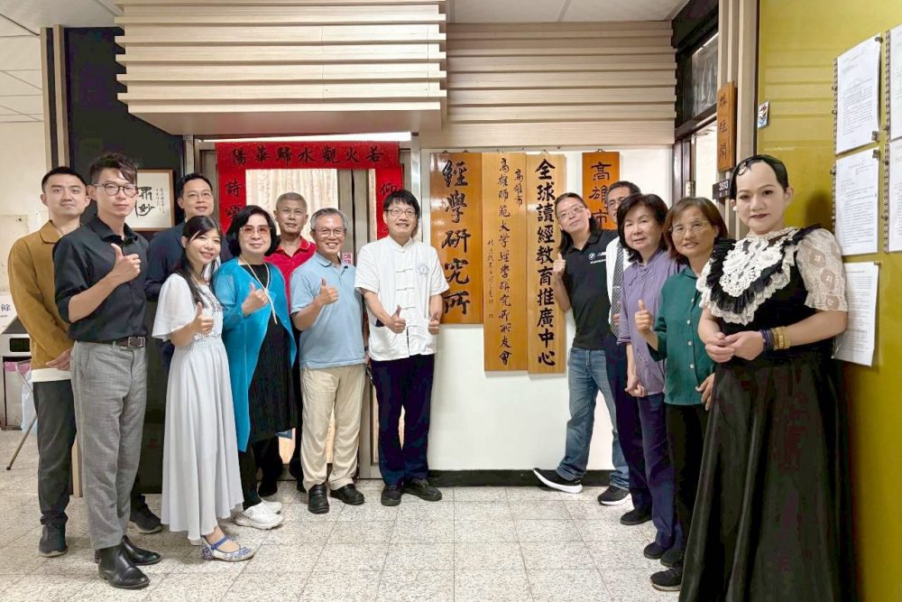 全國經典總會考推廣效能   再次升級進化