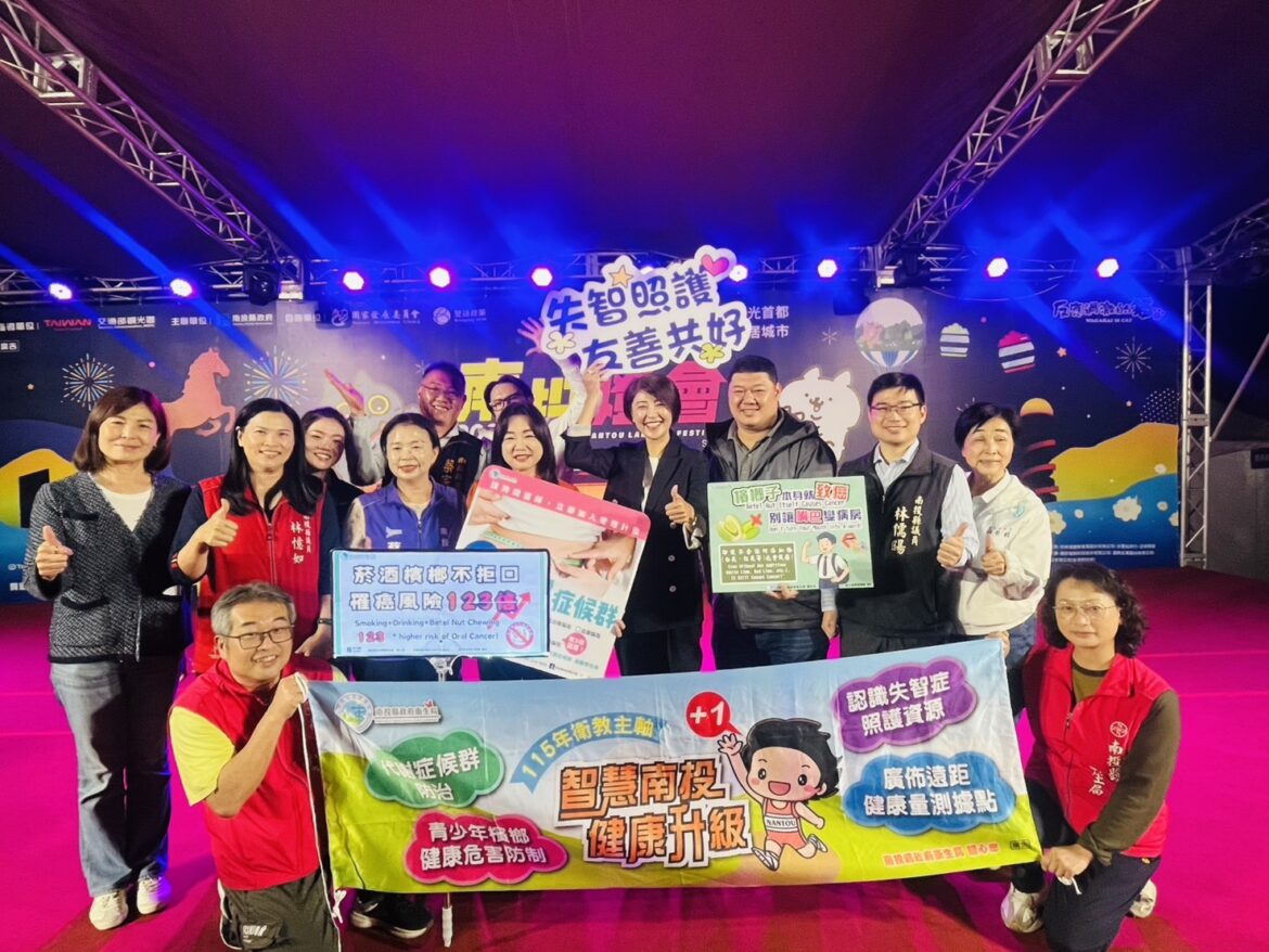 罹癌風險暴增123倍！南投衛生局祭「防癌三箭」：阻斷菸酒檳加乘危害