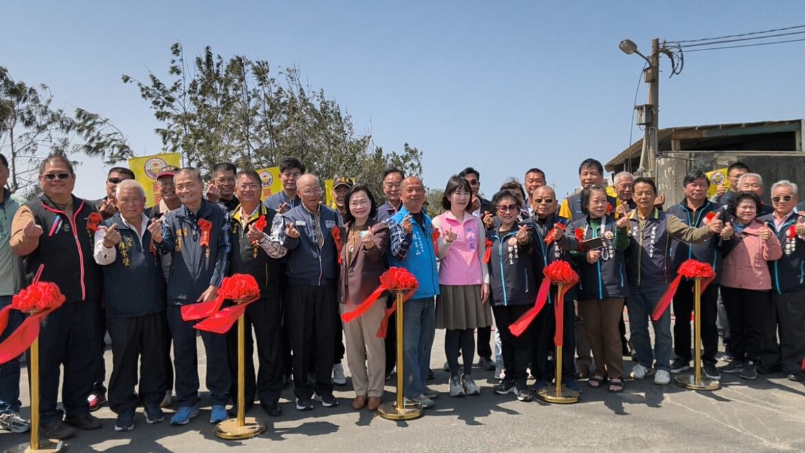 影音/嘉邑行善團善心跨偏鄉  助芳苑鄉改善3橋工程通橋啟用