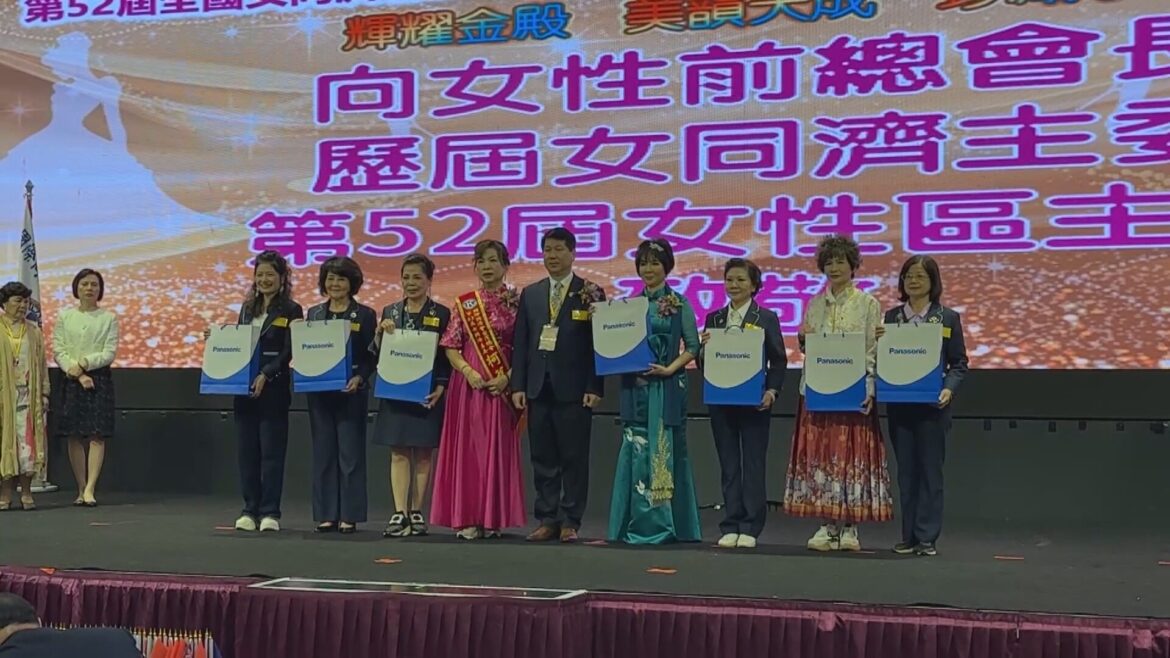 全國傑出女同濟表揚大會  新竹市隆重登場