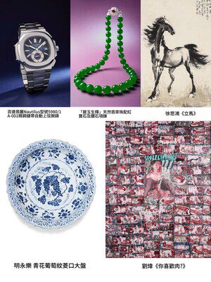 保利香港拍賣2026春賣預展及拍賣即將揭幕 四大門類珍品薈萃 佳作雲集