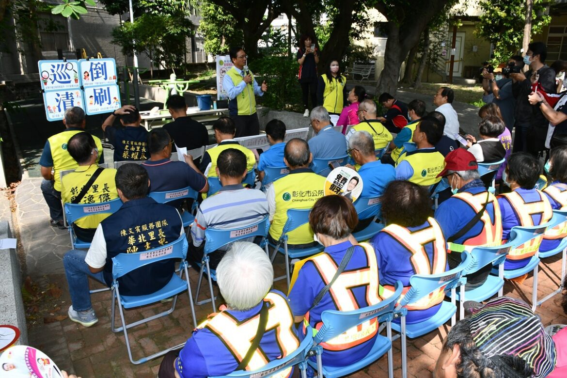 杜絕孳生源！  落實「巡」「倒」「清」「刷」 彰化市登革熱防治誓師