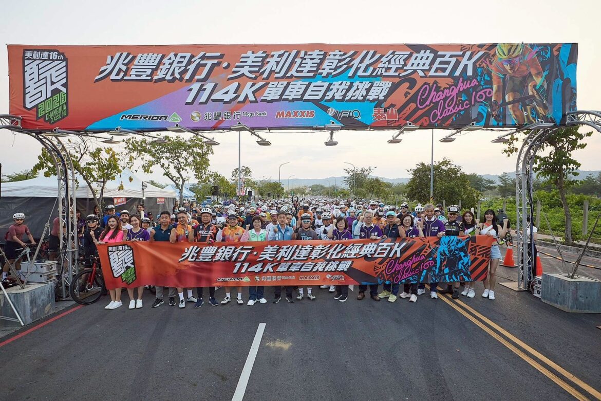 19國5,000名車友齊聚彰化!挑戰經典114K路線  年度自行車盛事熱血登場