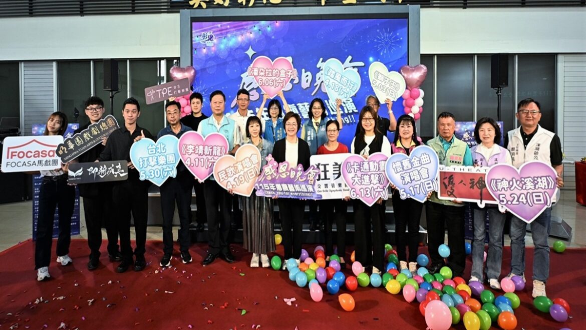影音/彰化感恩晚會－鄉鎮藝術巡演盛大展開    4/11-6/13免票入場
