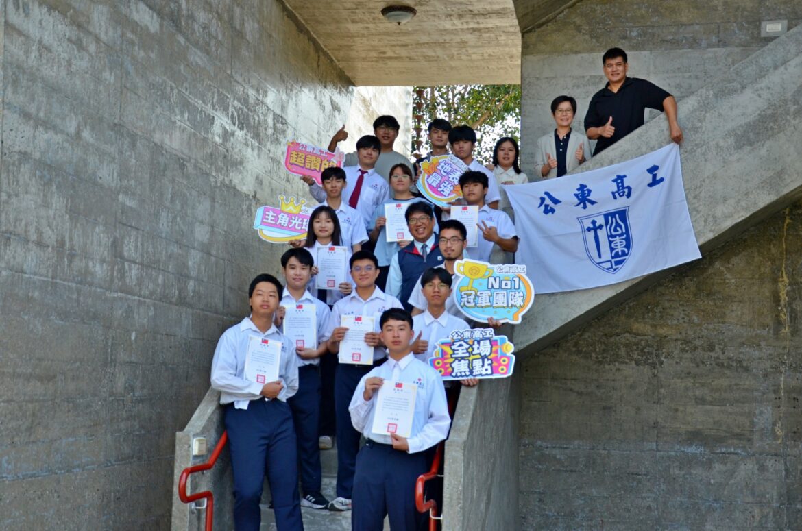 第56屆全國南區技能競賽傳捷報   臺東縣選手奪得3金創佳績