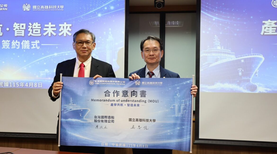 台船攜手高科大深化合作　五年計畫打造南臺灣海事人才基地