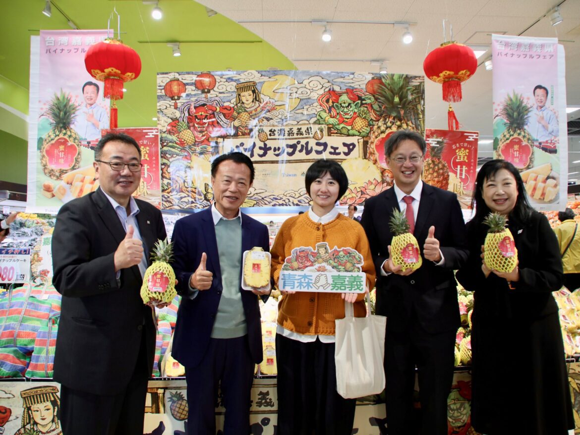 嘉義金鑽鳳梨進軍日本東北　上架青森Universe開拓外銷新里程