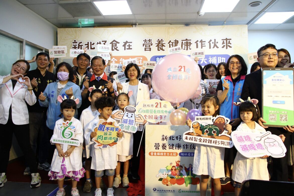 新北21處營養推廣中心守護全民健康！千份鮮奶等你來兌換     輪狀疫苗擴大補助