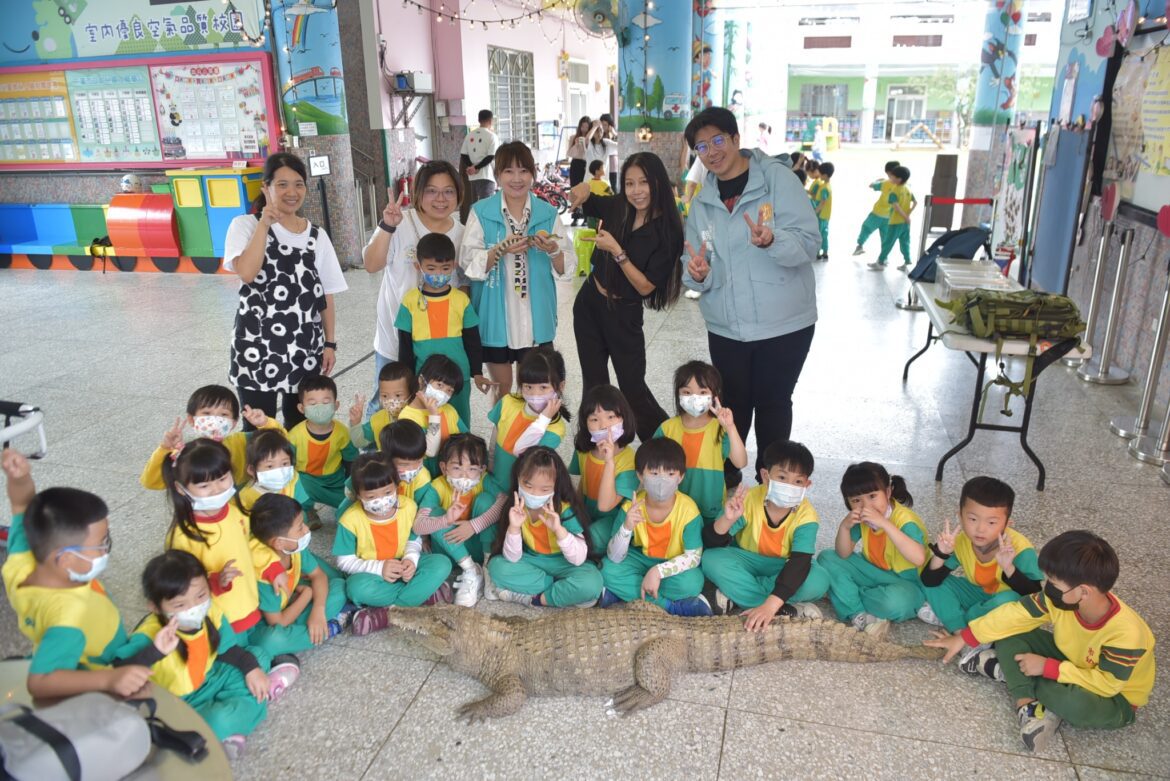 花蓮市幼歡慶兒童節　沙西米與鱷鄰居驚喜現身