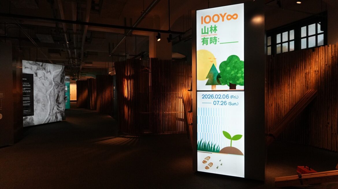 《100Y 山林有時：＿＿＿》特展：與森林共舞的時間之河、百年林業的節奏與轉身