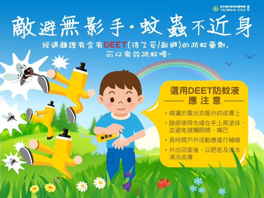 國內出現今年境外移入首例萊姆病例 研判感染地為瑞典