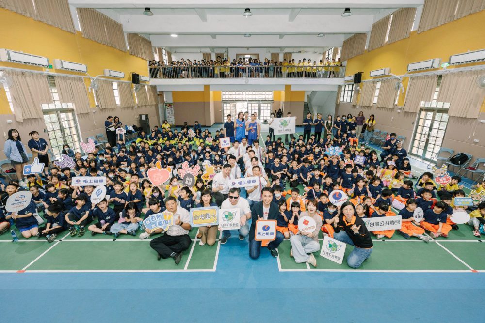 山海共學翻轉兒童節！裕隆集團攜格上串起偏鄉小校共伴童心