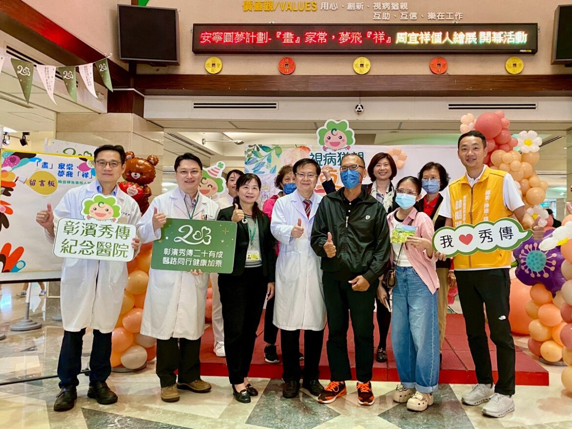 癌末戰士彰濱秀傳圓夢辦畫展  以筆尖綻放生命最後的韌性