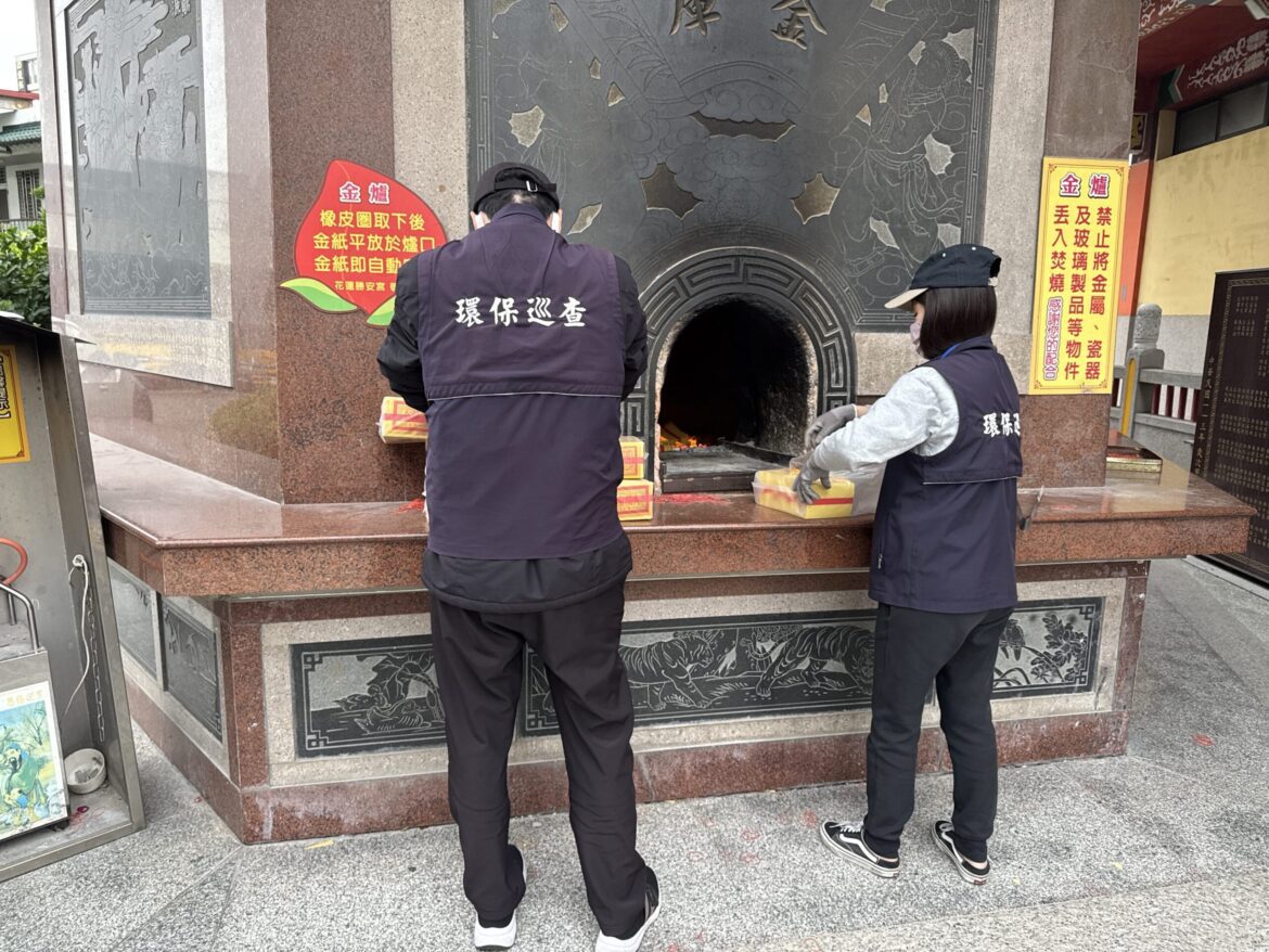 清明祭祀現代化  多元管道護空品