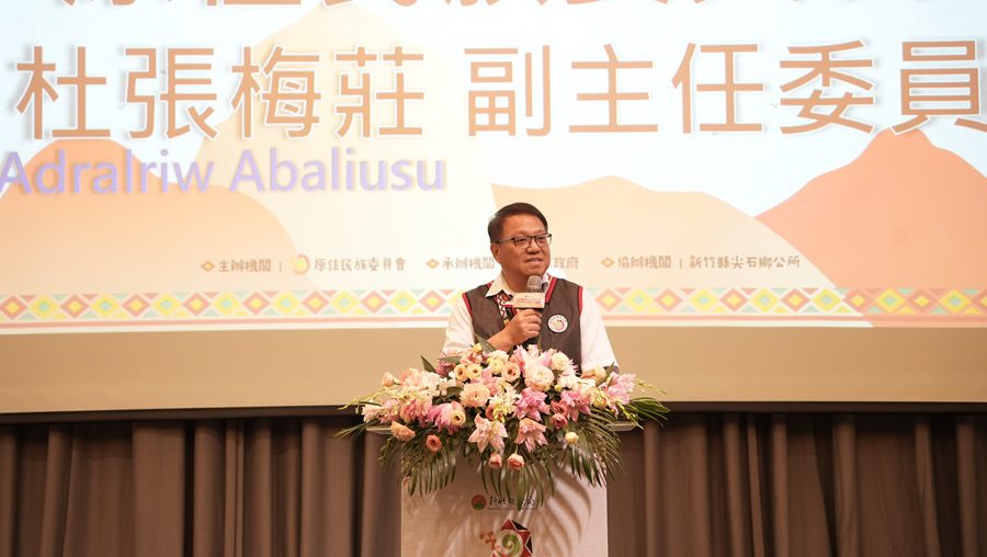 原民會舉辦全國地政業務教育研習 強化地方專業職能，提升行政服務品質