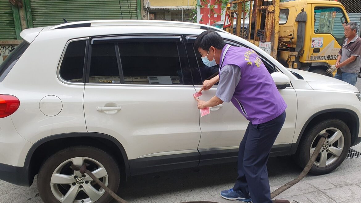 你停車我就封   彰化分署智慧快打鎖車 一年追回534萬元欠稅