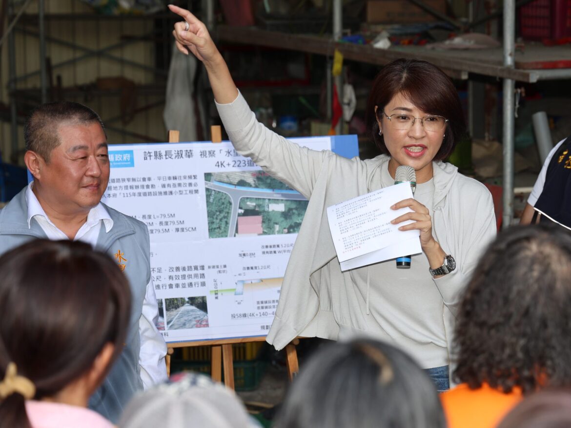 解決水里交通與排水問題 許淑華簽核6項工程