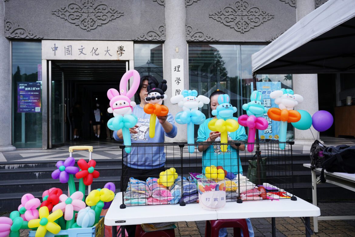 文化大學「2026青春童遊祭」超好玩　「校園處處有驚喜」只到4月30日
