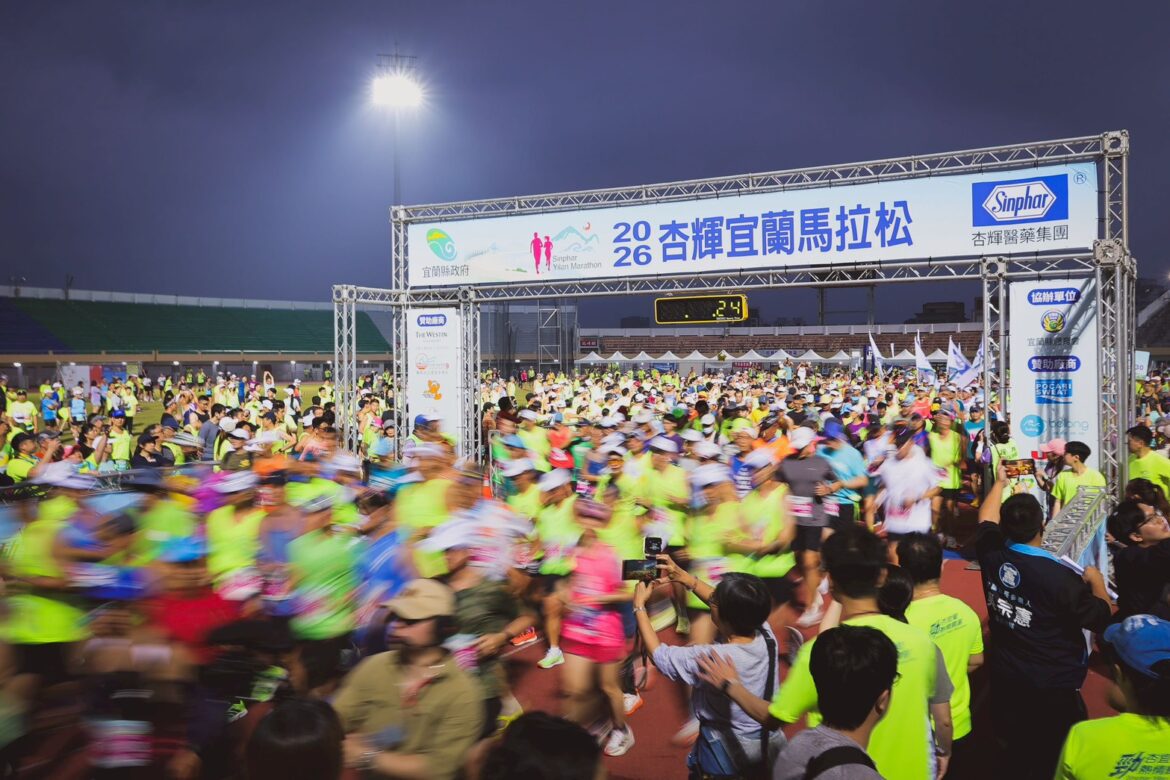 杏輝宜蘭馬拉松起跑   3252位跑者參賽