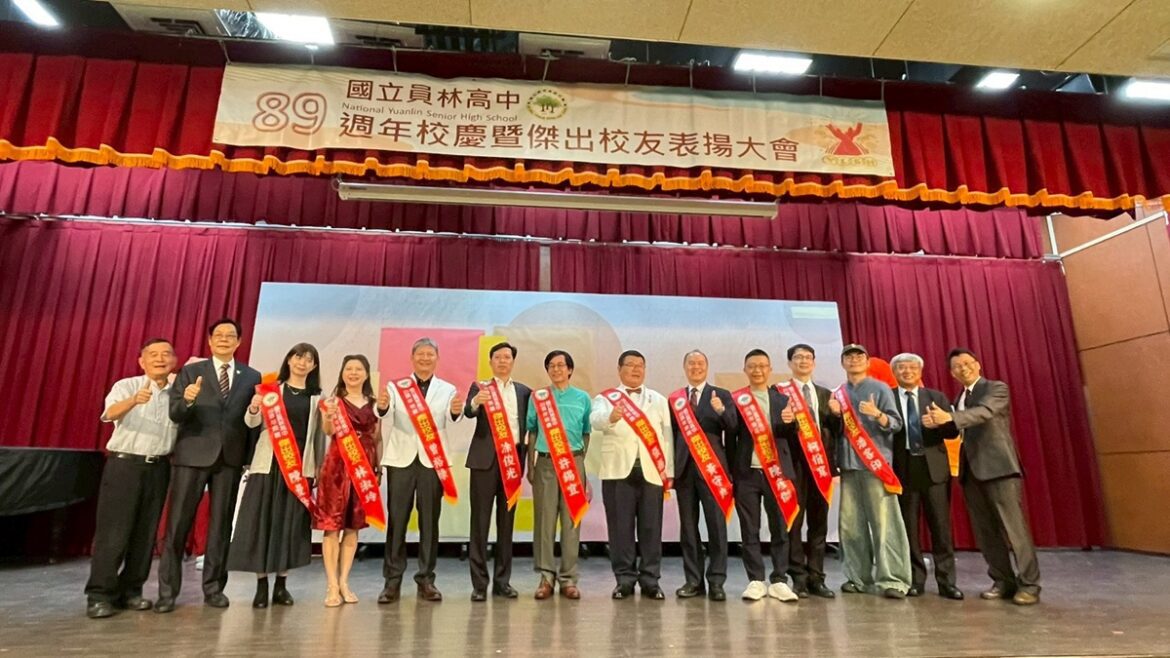 員林高中89週年校慶暨校友大會  歷屆校友返校感性分享