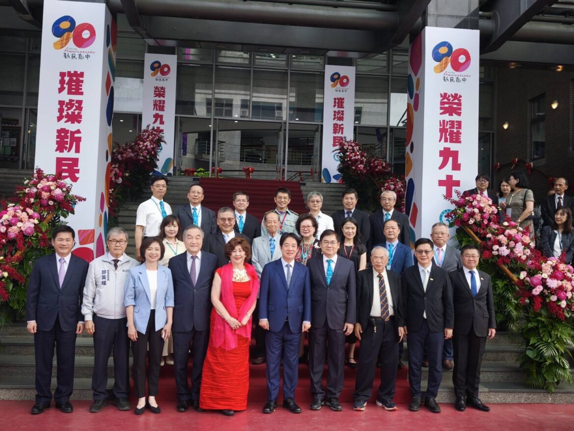 總統蒞臨祝賀！新民高中90週年校慶登場　肯定辦學成果與教育平權