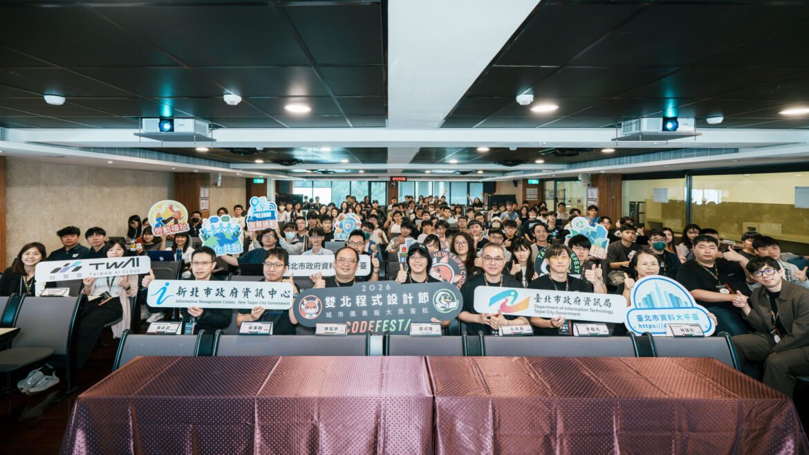 從數據走向行動！雙北聯手辦大黑客松     開源架構＋AI 打造韌性韌性城市新解方