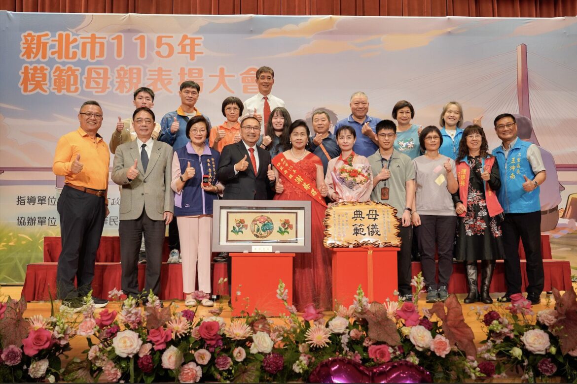 雜貨店到講堂、從醫者到慈母！新北表揚大會見證 3 位母親跨越逆境的感人故事